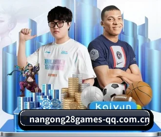 南宫28娱乐 APP(NG28)